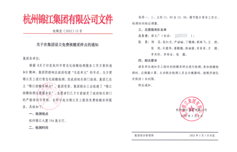 1651838086422217.png WX20220506-195436.png