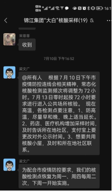 1657850458363499.png image.png